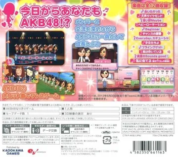 AKB48 Me (Japan) box cover back